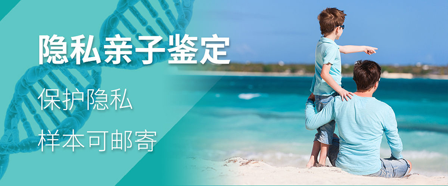 常州毛发能办理血缘检测吗,隐私亲子鉴定如何收费
